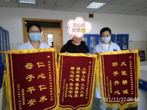 卵巢癌产子_副本.png
