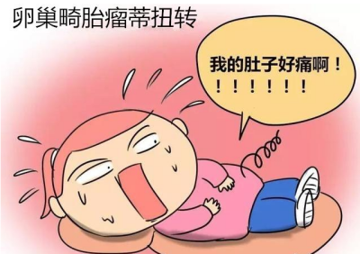 畸胎瘤_副本.png