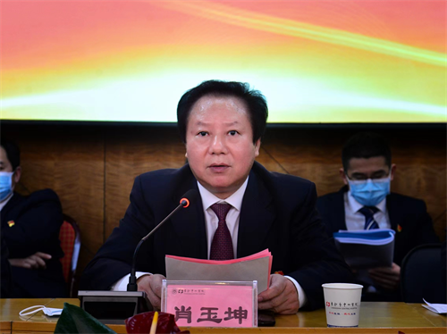 党委书记肖玉坤致闭幕词.png