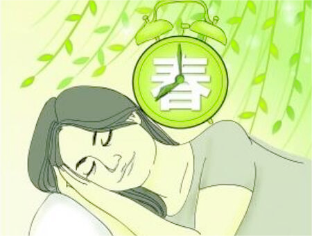 春困(1).png