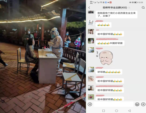 QQ截图20220906163027.png
