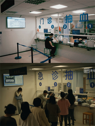 门诊二楼抽血区.png