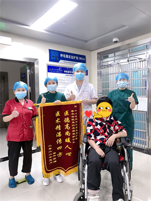 送锦旗.png