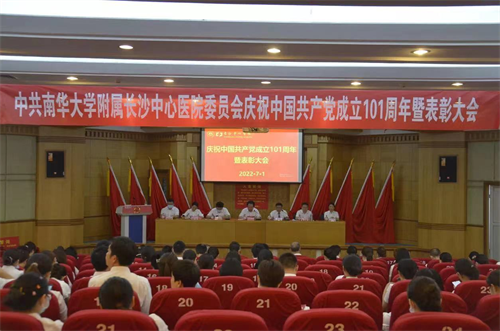 微信图片_20220704121710.png