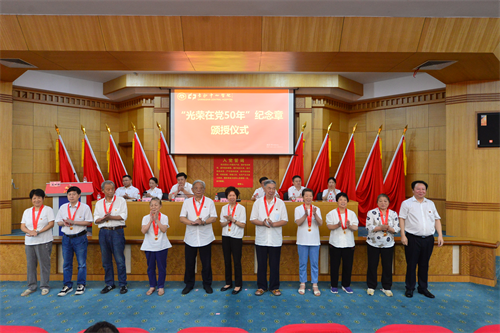 肖玉坤为10名党龄50年的老党员颁发“光荣在党50年”纪念章.png
