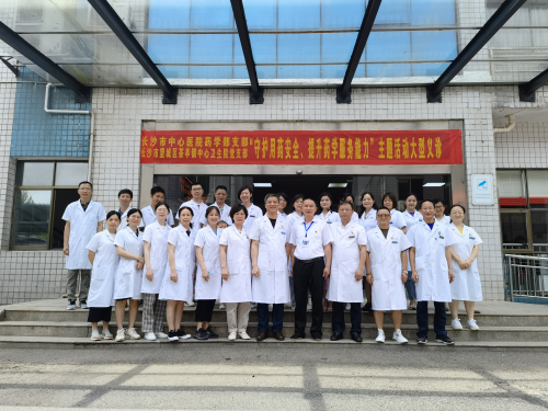 微信图片_20220802154109_副本.png