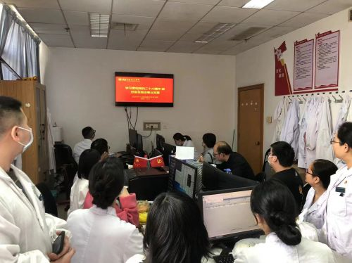 超声诊断科党支部.png