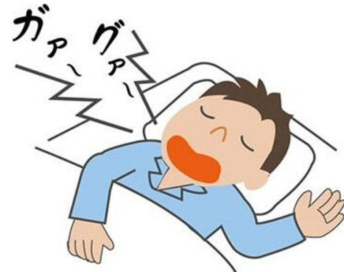 鼾症.png