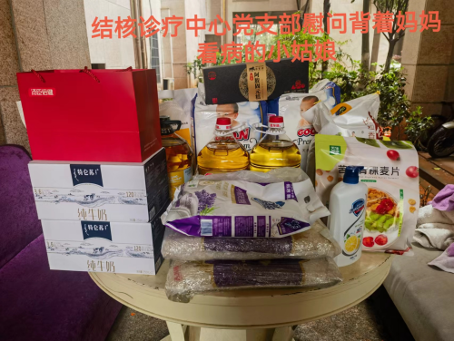 微信图片_20230324172633_副本.png