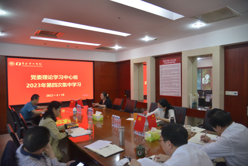 微信图片_20230424155556_副本.png