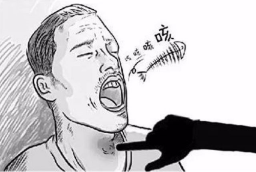 鱼刺卡喉_副本.png