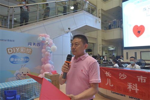 微信图片_20230608165209.png