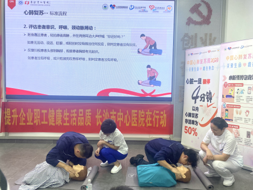 心血管内科党支部走进岳麓区龙骨寺社区、湖南晓光汽车模具有限公司开展活动 (2)_副本.png