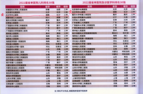微信图片_20230824083457_副本.png