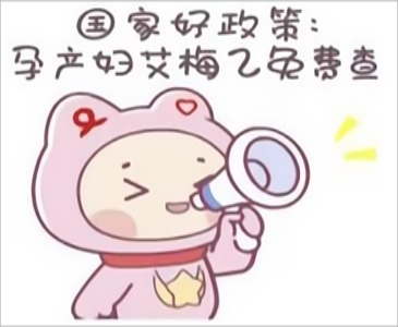 免费政策(1)(1).png