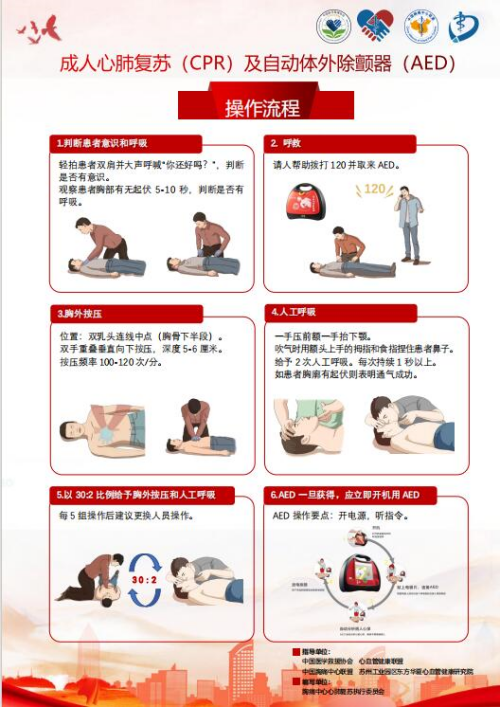 QQ截图20230914161401_副本.png