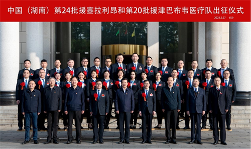 图1:出征仪式.png