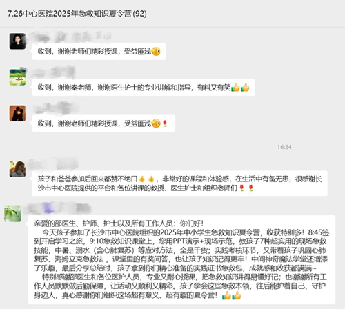 图片14.png